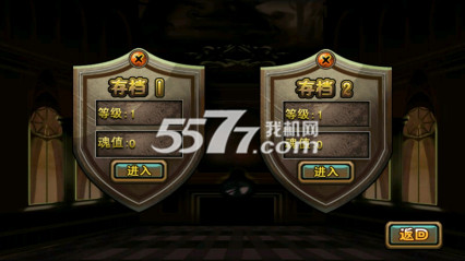 国王守卫战下载-国王守卫战(横版闯关手游)下载 v1.0 游戏截图 2