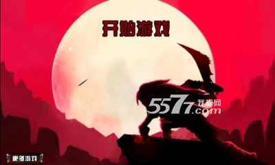 狼人格斗杀破狼游戏下载-狼人格斗杀破狼(横版动作游戏)下载 v1.0 游戏截图 1