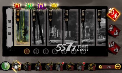 狼人格斗杀破狼游戏下载-狼人格斗杀破狼(横版动作游戏)下载 v1.0 游戏截图 2