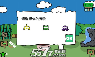 宠物多摩下载-宠物多摩(虚拟宠物养成)下载 v1.2(pet tama) 游戏截图 2