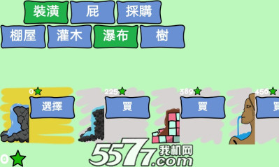 宠物多摩下载-宠物多摩(虚拟宠物养成)下载 v1.2(pet tama) 游戏截图 4