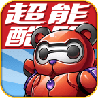 Super Run - Super Run (Big Hero 6-с сэдэвлэсэн) хувилбарын 1.3.0 хувилбарыг татаж аваарай