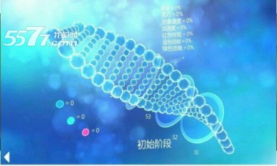 深海变形虫2吞噬下载-深海变形虫2吞噬(生存游戏)下载 v1.0 游戏截图 1
