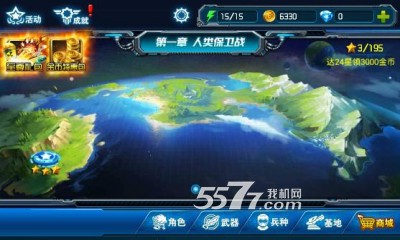 暴击异形星际外传游戏下载-暴击异形星际外传安卓版下载 v10.1 游戏截图 4