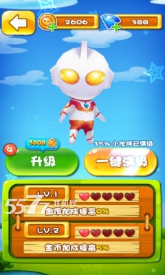 奔跑吧奥特超人2下载-奔跑吧奥特超人2(奥特曼跑酷)下载 v2.01 游戏截图 3