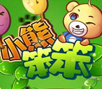 小熊笨笨下载-小熊笨笨(卡通动物消除)下载 v1.46