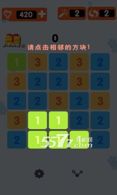 Duang合到10下载-Duang合到10(数字合成)下载 v1.0 རོལ་རྩེད་པར་རིས། 2