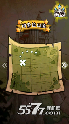 元素大魔王下载-元素大魔王(魔幻题材手游)下载 v1.0 游戏截图 2