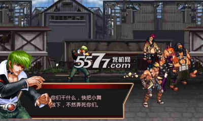 拳皇97八神归来下载-拳皇97八神归来(街机格斗手游)下载 v1.0 ئويۇن سۈرىتى 2
