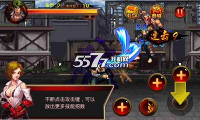 拳皇97八神归来下载-拳皇97八神归来(街机格斗手游)下载 v1.0 ئويۇن سۈرىتى 5