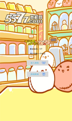 不可思议的跳跳下载-不可思议的跳跳(跳跃小游戏)下载 v1.0.2 རོལ་རྩེད་པར་རིས། 1