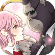 猩猩男友游戏下载-猩猩男友(人兽之恋)下载 v1.0.1