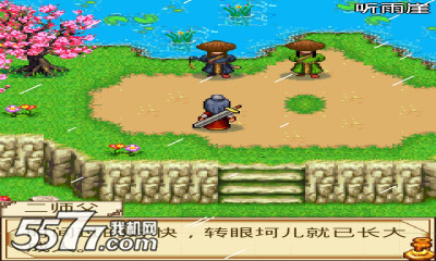 圆月情仇游戏下载-圆月情仇(像素角色扮演游戏)下载 v3.0 游戏截图 2