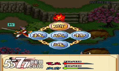 圆月情仇游戏下载-圆月情仇(像素角色扮演游戏)下载 v3.0 游戏截图 4