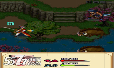 圆月情仇游戏下载-圆月情仇(像素角色扮演游戏)下载 v3.0 游戏截图 3