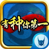 ཕབ་ལེན་བྱེད་པ། "ཁྱོད་ཡག་ཤོས་ཡིན།" རྩེད་མོ། - "ཁྱོད་ཡག་ཤོས་ཡིན།