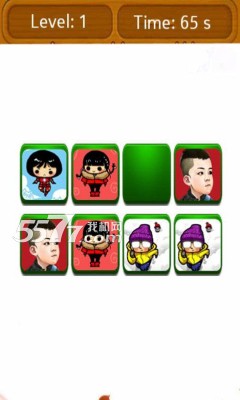 爸爸哪去了游戏下载-爸爸哪去了手游(记忆翻牌)下载 v1.1.3 Тоглоомын зураг 3