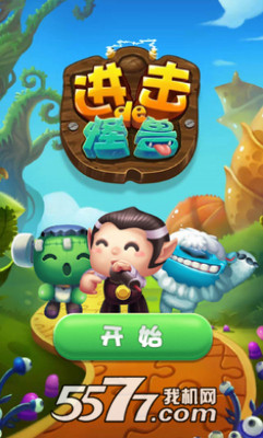 进击的怪兽下载-进击的怪兽(连线消除)下载 v1.3.0 ئويۇن سۈرىتى 1