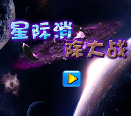 སྐར་མའི་ལག་ཤེས་རྩ་མེད་གཏོང་བའི་དམག་འཁྲུག་ཕབ་ལེན།