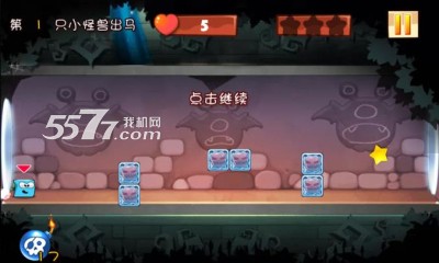 作死小怪兽游戏下载-作死小怪兽(虐心跳跃游戏)下载 v1.0 游戏截图 2