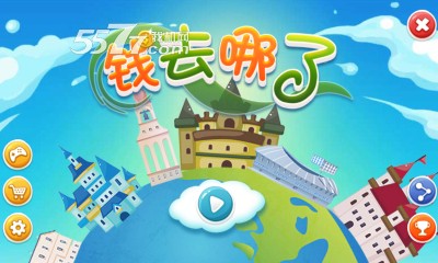 钱去哪了下载-钱去哪了(找茬单机版)下载 v1.0 ئويۇن سۈرىتى 1