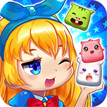 爱丽丝仙境消消乐下载-爱丽丝仙境消消乐(单机消除游戏)下载 v3.0.2