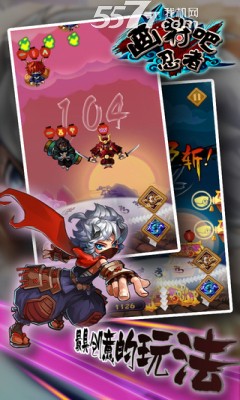 画符吧忍者下载-画符吧忍者(忍者切割)下载 v1.00 游戏截图 1