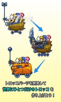 战斗矿车游戏下载-战斗矿车(矿车大逃亡)下载 游戏截图 2