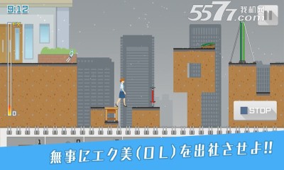 The Extreme出社游戏下载-The Extreme出社(职场女性闯关)下载 v1.0.1 游戏截图 4