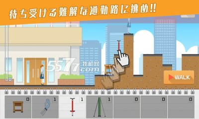 The Extreme出社游戏下载-The Extreme出社(职场女性闯关)下载 v1.0.1 游戏截图 3