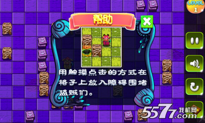 爆笑猪大盗畅游版下载-爆笑猪大盗畅游版(抓小偷游戏)下载 v1.0.1 게임 스크린샷 3