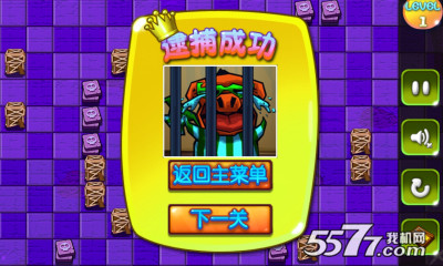 爆笑猪大盗畅游版下载-爆笑猪大盗畅游版(抓小偷游戏)下载 v1.0.1 게임 스크린샷 4