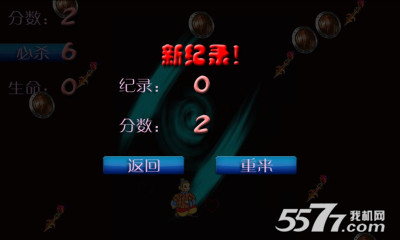 刀风剑雨游戏下载-刀风剑雨(收集游戏)下载 v1.0 རོལ་རྩེད་པར་རིས། 3