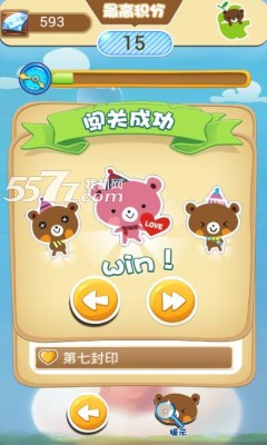 百科知识大挑战有下载-百科知识大挑战(益智问答)下载 v1.0 游戏截图 3