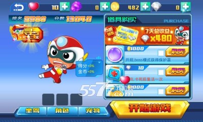 开心酷跑2游戏下载-开心酷跑2(官方动漫改编)下载 v2.1.3官方版 游戏截图 3