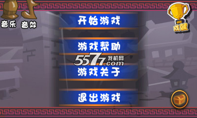 远古守卫下载-远古守卫(塔防射击)下载 v1.0 རོལ་རྩེད་པར་རིས། 2