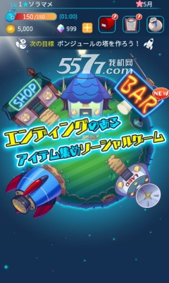 星星旅途游戏下载-废弃之星(模拟经营冒险类)下载 v1.0.3 游戏截图 1