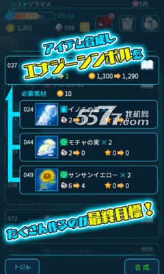 星星旅途游戏下载-废弃之星(模拟经营冒险类)下载 v1.0.3 游戏截图 3