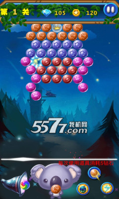 考拉泡泡龙下载-考拉泡泡龙(经典泡泡龙)下载 v1.2 游戏截图 4