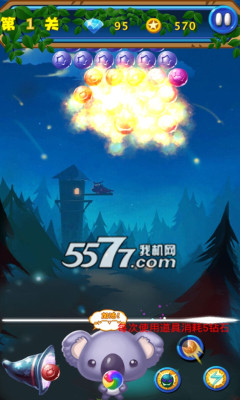 考拉泡泡龙下载-考拉泡泡龙(经典泡泡龙)下载 v1.2 游戏截图 5