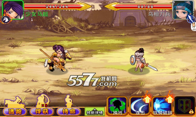 三国女武神最新版下载-三国女武神手游下载 v1.2 ئويۇن سۈرىتى 8