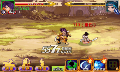 三国女武神最新版下载-三国女武神手游下载 v1.2 ئويۇن سۈرىتى 10