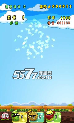 萌果爱消除下载-萌果爱消除(水果消除)下载 v1.0.0 ئويۇن سۈرىتى 2