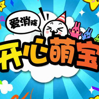 Аз жаргалтай хөөрхөн хүүхэд устгах тоглоомыг татаж авах - Аз жаргалтай хөөрхөн хүүхэд устгах тоглоом (Хөөрхөн устгах тоглоом) v2.0.1 татаж авах