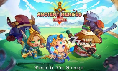古代英雄防御最新版下载-古代英雄防御安卓版下载 v1.0.5 游戏截图 1