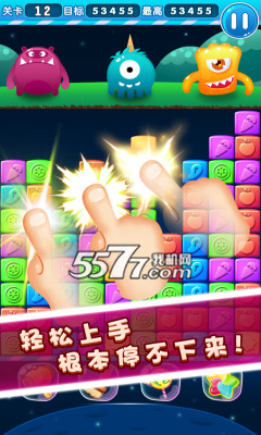 吃货戳戳戳游戏下载-吃货戳戳戳(戳屏游戏)下载 v1.0 游戏截图 4