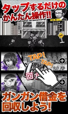 黑钱运营游戏下载-黑钱运营(放置类养成)下载 v1.0.2 게임 스크린샷 2