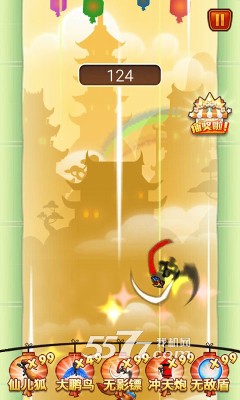 新忍者跳跃2下载-新忍者跳跃2(竖版跑酷)下载 v1.0 游戏截图 2