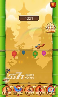 新忍者跳跃2下载-新忍者跳跃2(竖版跑酷)下载 v1.0 游戏截图 3