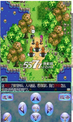 无双情:天魔出世下载-无双情:天魔出世(魔幻类题材手游)下载 v1.0.1 游戏截图 3